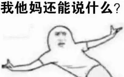 b站骯臟的Py交易是什么意思什么梗?bilibili吧的屁眼交易是什么梗