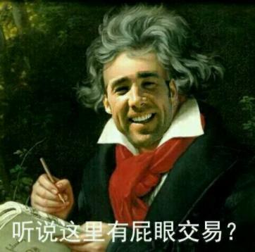 b站骯臟的Py交易是什么意思什么梗?bilibili吧的屁眼交易是什么梗