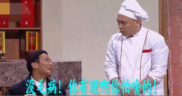 沒(méi)毛病是什么意思什么梗?真是“病的不輕竟讓人都無(wú)言以對(duì)了”