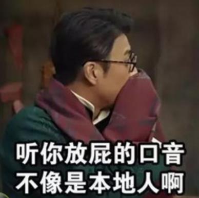 沒(méi)毛病是什么意思什么梗?真是“病的不輕竟讓人都無(wú)言以對(duì)了”