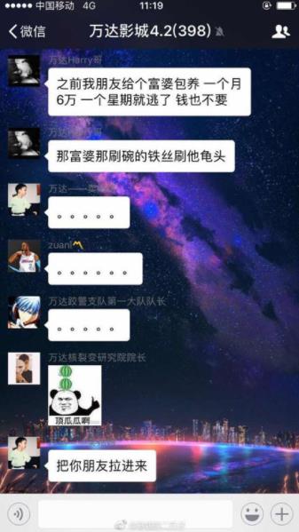 富婆快樂球是什么意思什么梗?富婆包養(yǎng)少奮斗幾十年?