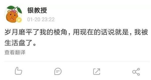 盤它是什么意思什么梗 甭管是啥盤它就對了 2019年首個網(wǎng)絡(luò)流行語