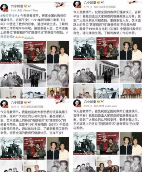 文體兩開花是什么意思什么梗 六小齡童中美合拍西游記文體兩開花
