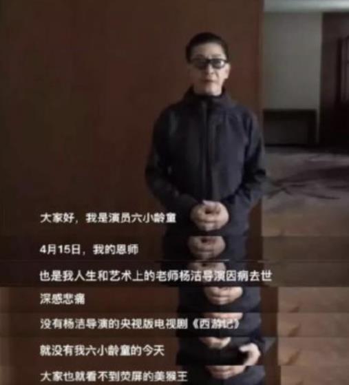 文體兩開花是什么意思什么梗 六小齡童中美合拍西游記文體兩開花
