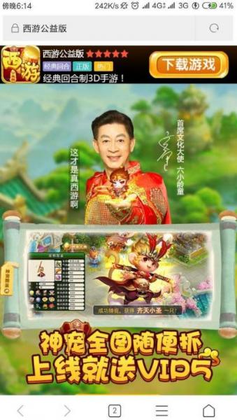 文體兩開花是什么意思什么梗 六小齡童中美合拍西游記文體兩開花