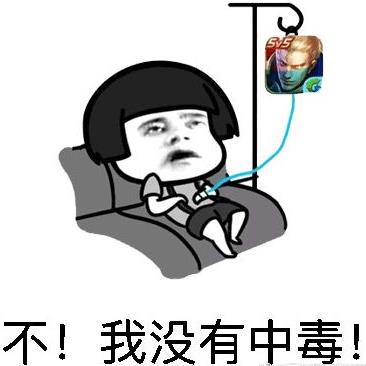 網(wǎng)絡(luò)語有毒是什么意思什么梗 說某人有毒或者XX有毒的含義解釋