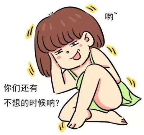 “啪啪啪”是什么意思什么梗 用來隱晦形容“男女之間的性關(guān)系”