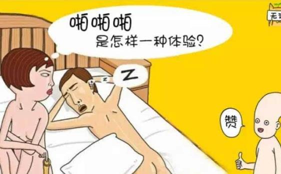 “啪啪啪”是什么意思什么梗 用來隱晦形容“男女之間的性關(guān)系”