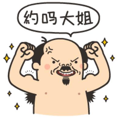 文愛(ài)是什么意思 文愛(ài)需謹(jǐn)慎 不知道網(wǎng)絡(luò)對(duì)面是一個(gè)人還是一條狗