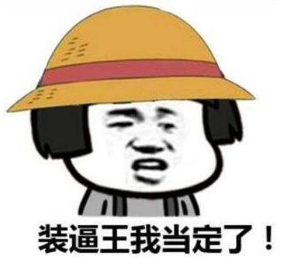 吐槽是什么意思 如何正確吐槽 吐槽別人的經(jīng)典語(yǔ)句語(yǔ)錄大全