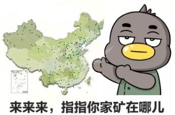 家里有礦是什么意思什么梗 馬大帥:“啥家庭啊,家里有礦?”