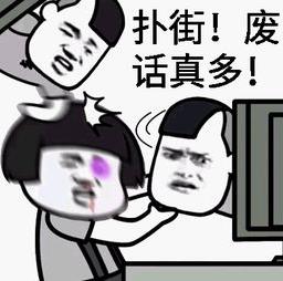 廣東話粵語(yǔ)撲街是什么意思 電影票房撲街及收視率撲街的意思