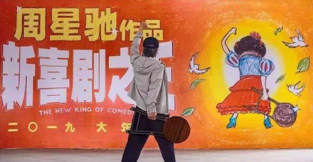 廣東話粵語(yǔ)撲街是什么意思 電影票房撲街及收視率撲街的意思