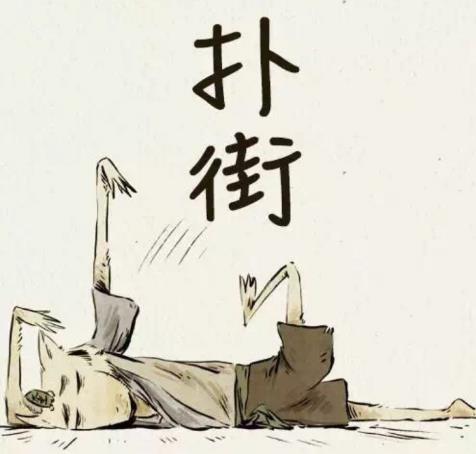 廣東話粵語(yǔ)撲街是什么意思 電影票房撲街及收視率撲街的意思