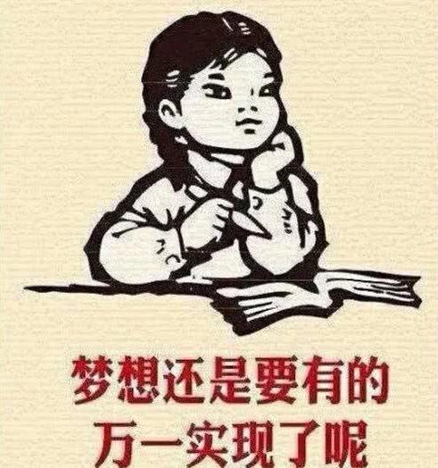 2020年都來了 2019三十大最火網(wǎng)絡(luò)流行語熱門梗新詞你盤明白沒