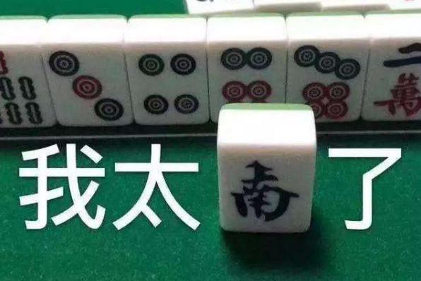 語言文字周報發(fā)布2019年十大熱門網(wǎng)絡(luò)流行語:盤它上頭我酸了最熱門