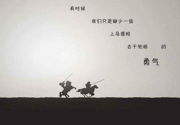 2020網(wǎng)絡勵志潮語 2020年正能量網(wǎng)絡流行語 感恩是一種生活態(tài)度