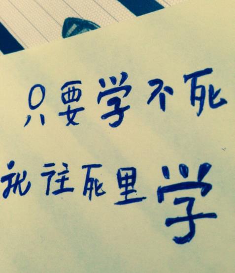 2020網(wǎng)絡勵志潮語 2020年正能量網(wǎng)絡流行語 感恩是一種生活態(tài)度