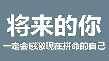 2020網(wǎng)絡勵志潮語 2020年正能量網(wǎng)絡流行語 感恩是一種生活態(tài)度