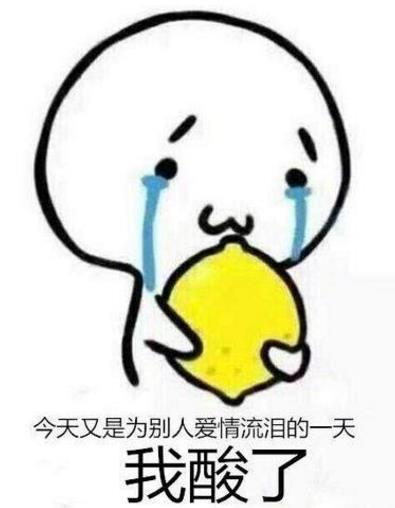 檸檬精是什么意思什么梗?檸檬精嫉妒別人吃不到葡萄就說葡萄酸