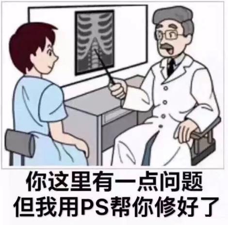 硬核是什么意思什么梗?2019年十大流行語之硬核相關(guān)段子及示例