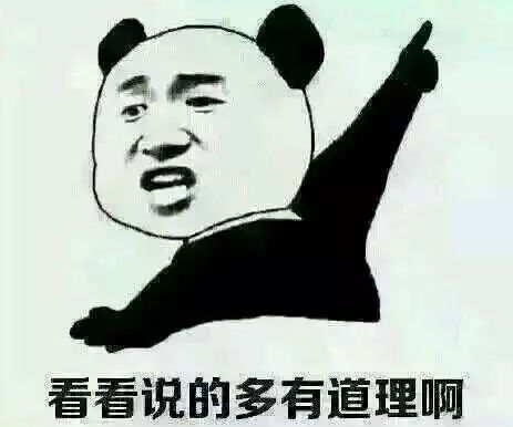硬核是什么意思什么梗?2019年十大流行語之硬核相關(guān)段子及示例
