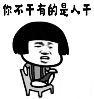 996工作制是什么意思?上班996生病icu 強制員工超時加班制度