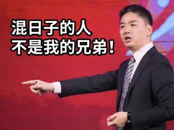 996工作制是什么意思?上班996生病icu 強制員工超時加班制度