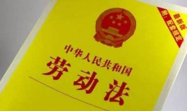 996工作制是什么意思?上班996生病icu 強制員工超時加班制度