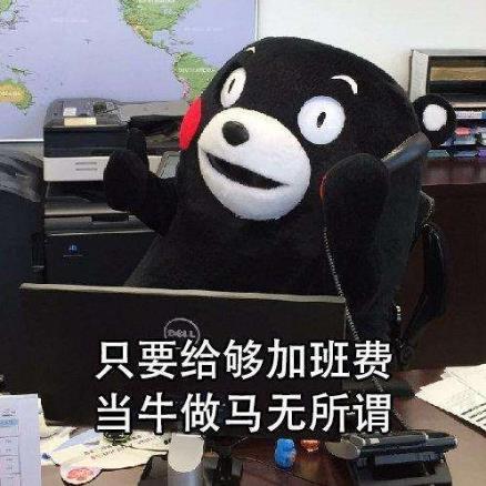 996工作制是什么意思?上班996生病icu 強制員工超時加班制度
