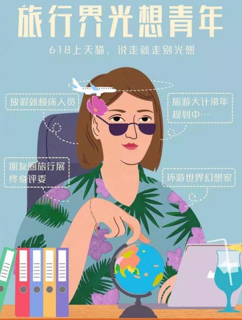 光想青年是什么意思 光想青年的表現(xiàn) 你為什么會(huì)變成光想青年