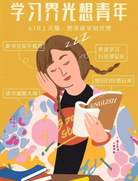 光想青年是什么意思 光想青年的表現(xiàn) 你為什么會(huì)變成光想青年