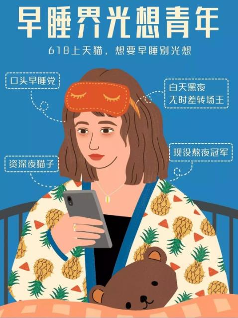 光想青年是什么意思 光想青年的表現(xiàn) 你為什么會(huì)變成光想青年
