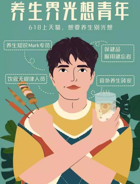 光想青年是什么意思 光想青年的表現(xiàn) 你為什么會(huì)變成光想青年