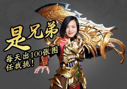 一天出100張設計圖是什么梗事件始末 飛越旅行王小琴被罵上熱搜