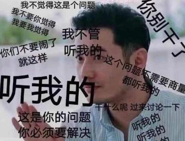 中年王子病是什么意思?黃曉明回應(yīng)中年王子病稱擺脫了油膩