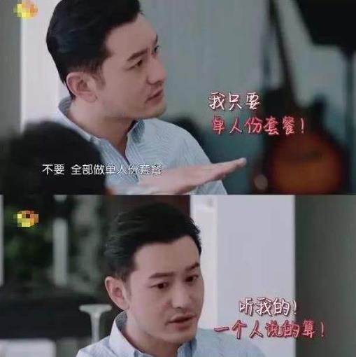 中年王子病是什么意思?黃曉明回應(yīng)中年王子病稱擺脫了油膩
