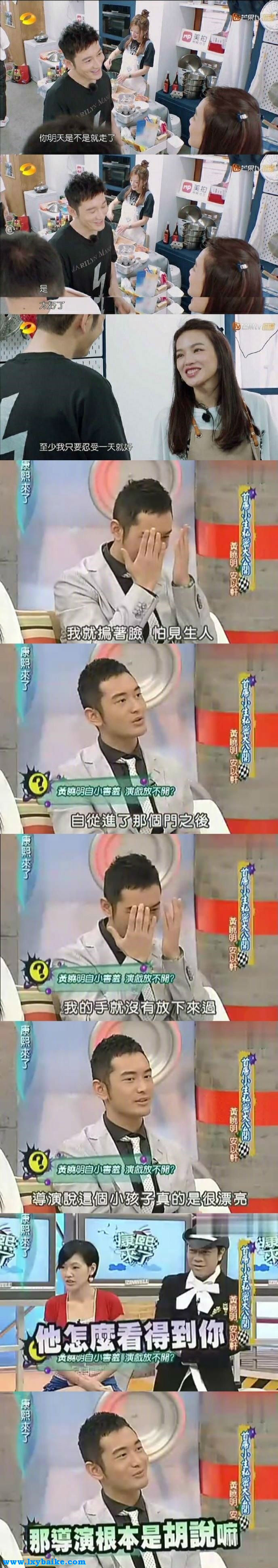 抖音上反明學(xué)家是什么梗 趙薇、小S、舒淇等人懟黃曉明明學(xué)明言
