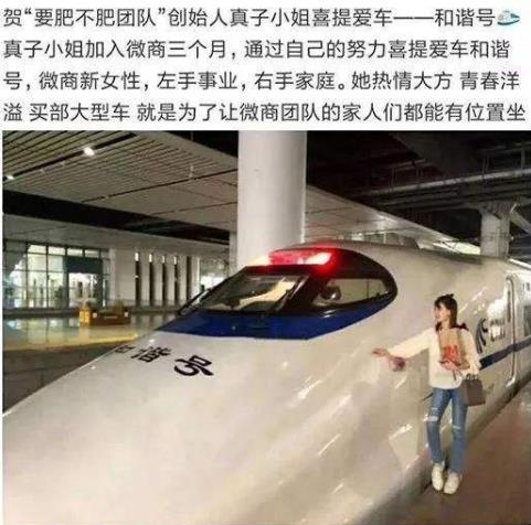 喜提是什么意思什么梗?恭喜X總微商入行三個(gè)月喜提愛車瑪莎拉蒂