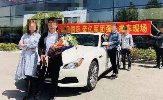 喜提是什么意思什么梗?恭喜X總微商入行三個(gè)月喜提愛車瑪莎拉蒂