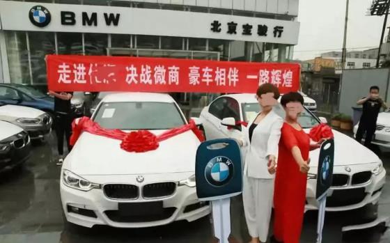 喜提是什么意思什么梗?恭喜X總微商入行三個(gè)月喜提愛車瑪莎拉蒂
