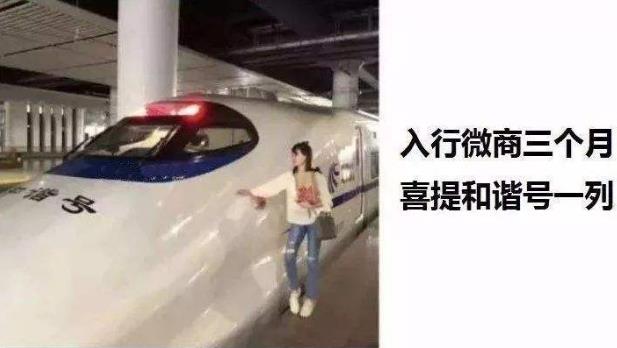 喜提是什么意思什么梗?恭喜X總微商入行三個(gè)月喜提愛車瑪莎拉蒂