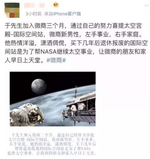 喜提是什么意思什么梗?恭喜X總微商入行三個(gè)月喜提愛車瑪莎拉蒂