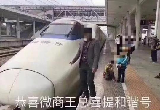 喜提是什么意思什么梗?恭喜X總微商入行三個(gè)月喜提愛車瑪莎拉蒂