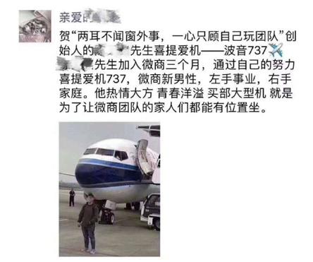 喜提是什么意思什么梗?恭喜X總微商入行三個(gè)月喜提愛車瑪莎拉蒂