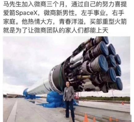 喜提是什么意思什么梗?恭喜X總微商入行三個(gè)月喜提愛車瑪莎拉蒂