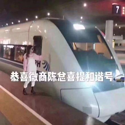 喜提是什么意思什么梗?恭喜X總微商入行三個(gè)月喜提愛車瑪莎拉蒂