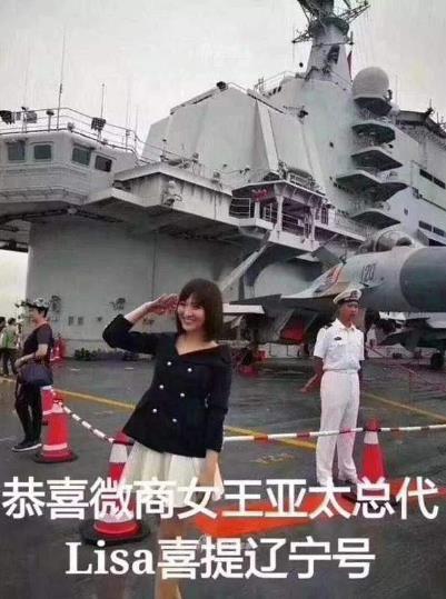喜提是什么意思什么梗?恭喜X總微商入行三個(gè)月喜提愛車瑪莎拉蒂