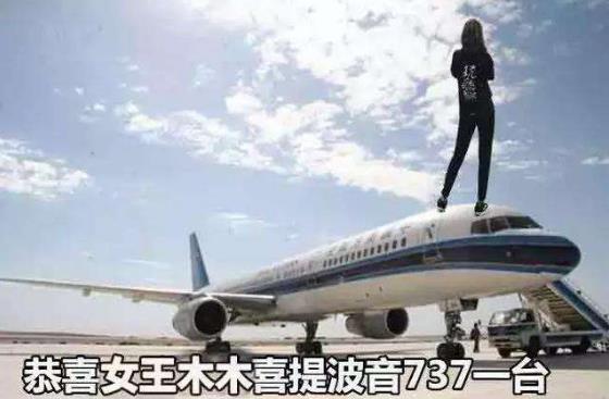 喜提是什么意思什么梗?恭喜X總微商入行三個(gè)月喜提愛車瑪莎拉蒂