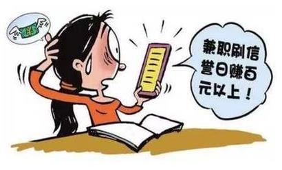 刷單沖銷量是什么意思 網(wǎng)上購物,小心網(wǎng)購好評可能是假的!